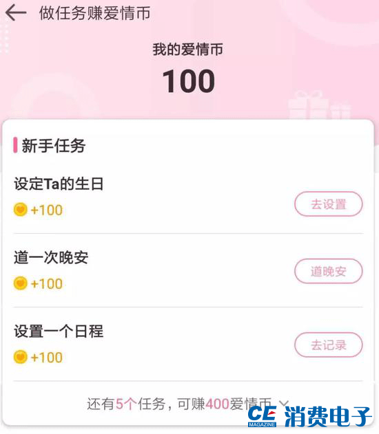 1552098764403468.png 图片5.png