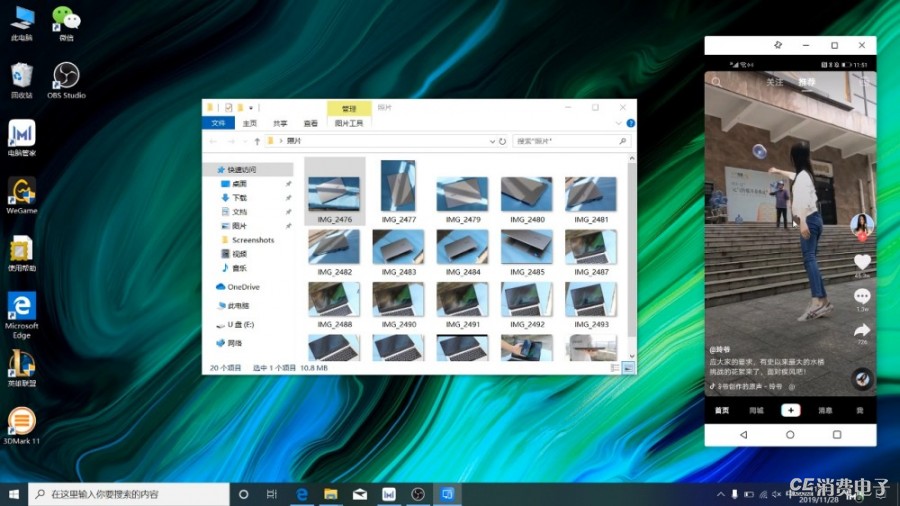 刷抖音.jpg