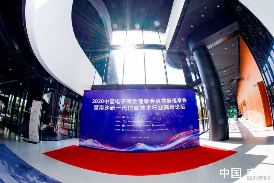 微信图片_20201219100120.jpg
