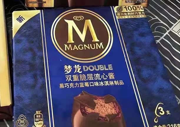 梦龙冰淇淋双标回应来了